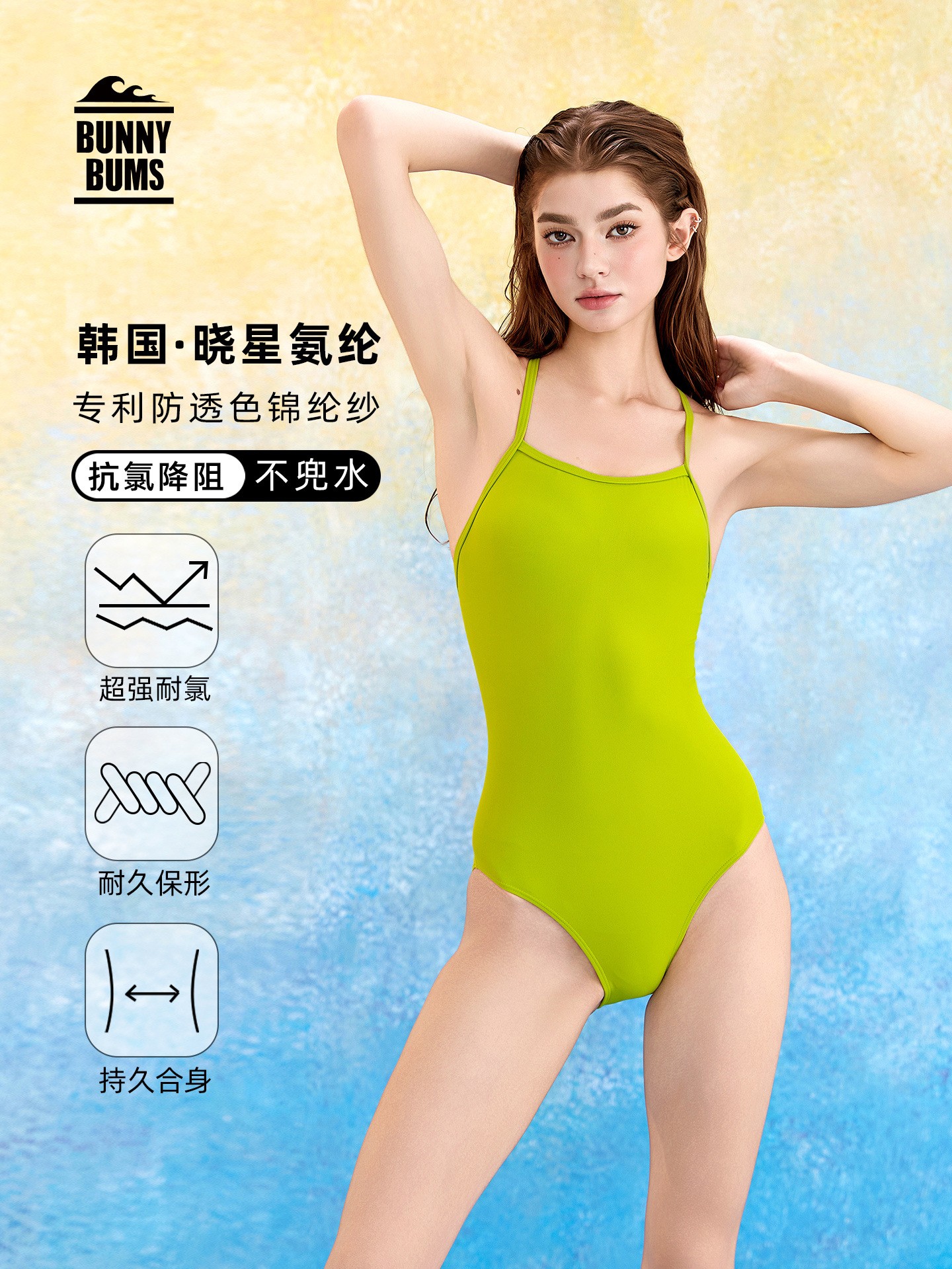 Summer Women's Clothing Solid  – Slim Fit Suit Set Bewertung und Preis